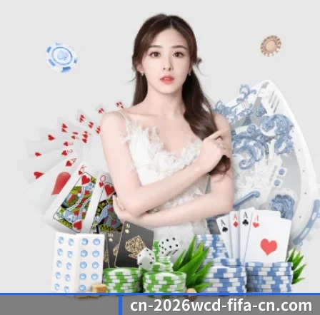 2026FIFA世界杯 APP(WorldCupChina)